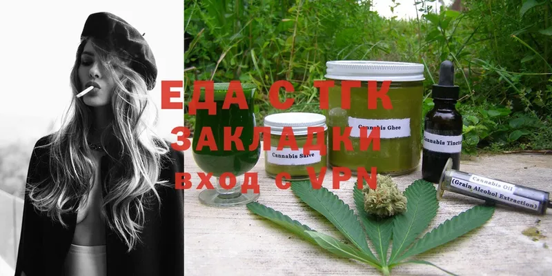 Cannafood марихуана  Беломорск 